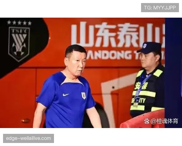 山东泰山豪门地位稳固性面临考验，当前赛季竞争格局加剧，表现波动影响争冠形势
