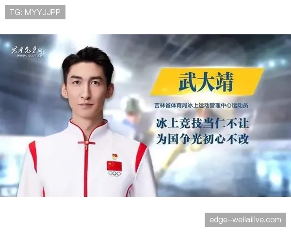 武大靖家冰箱里冻着的不是冰块,是金牌吧? 武大靖家冰箱里冻着的不是冰块,是金牌吧?