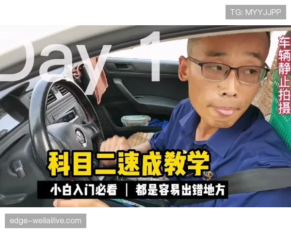 防守三秒违例是什么规则?新手必看教学解析 防守三秒违例是什么规则?新手必看教学解析