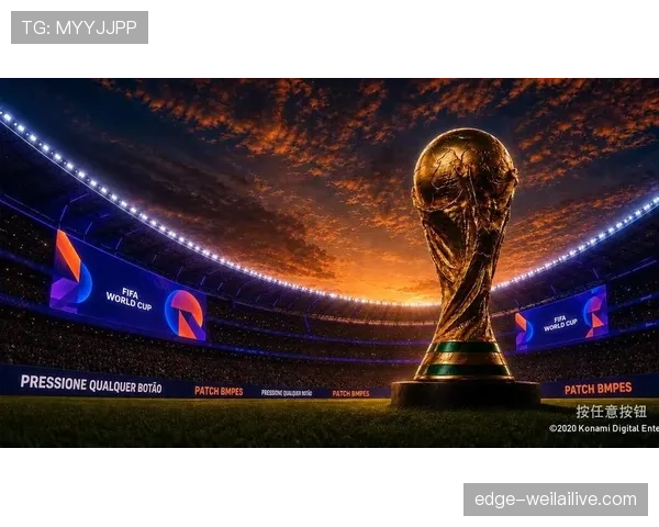 阿尔及利亚冲击2026世界杯:能否重返决赛圈并搅局美加墨赛场 阿尔及利亚冲击2026世界杯:能否重返决赛圈并搅局美加墨赛场